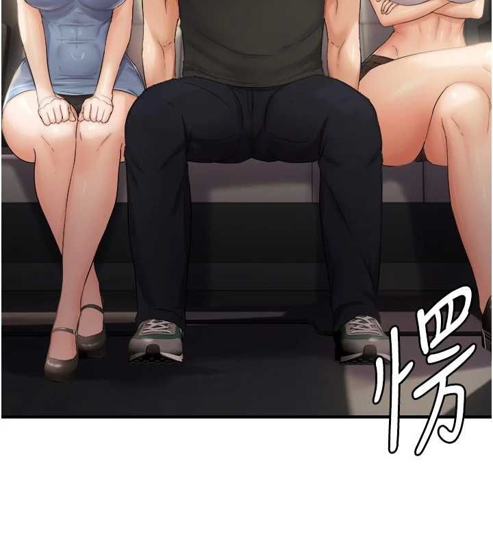 第36话-他说要把我吃乾抹净♥ - 第10.jpg页