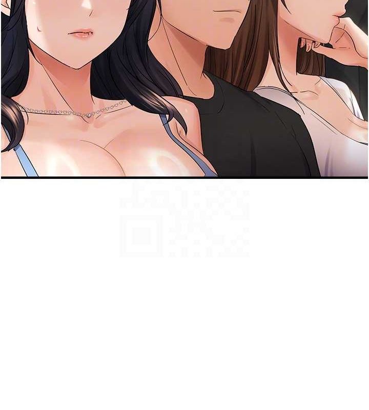 第36话-他说要把我吃乾抹净♥ - 第15.jpg页
