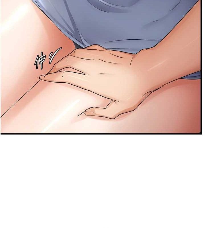 第36话-他说要把我吃乾抹净♥ - 第27.jpg页
