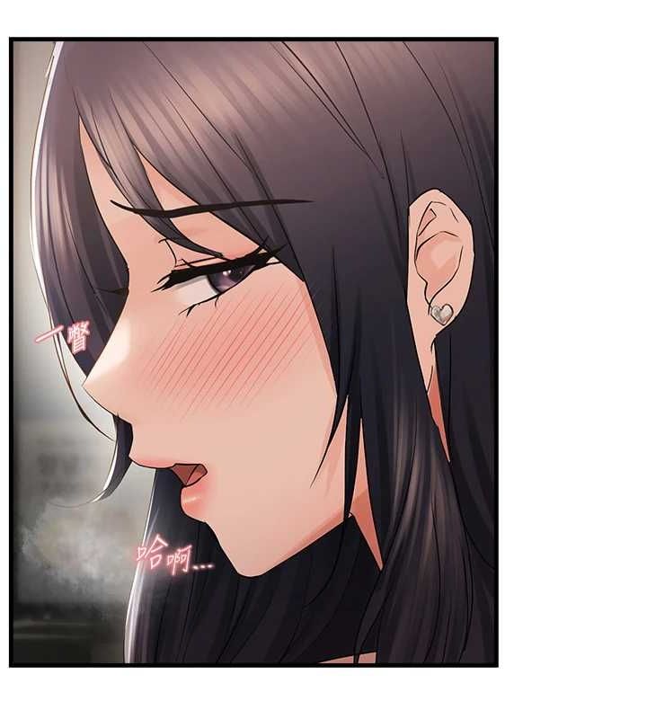 第36话-他说要把我吃乾抹净♥ - 第39.jpg页