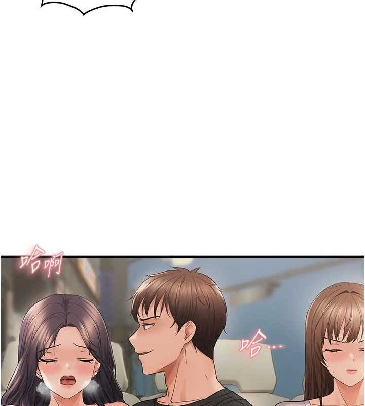 第36话-他说要把我吃乾抹净♥ - 第54.jpg页