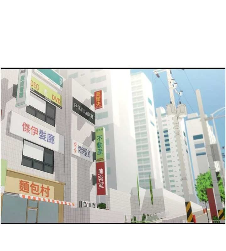 第36话-他说要把我吃乾抹净♥ - 第59.jpg页