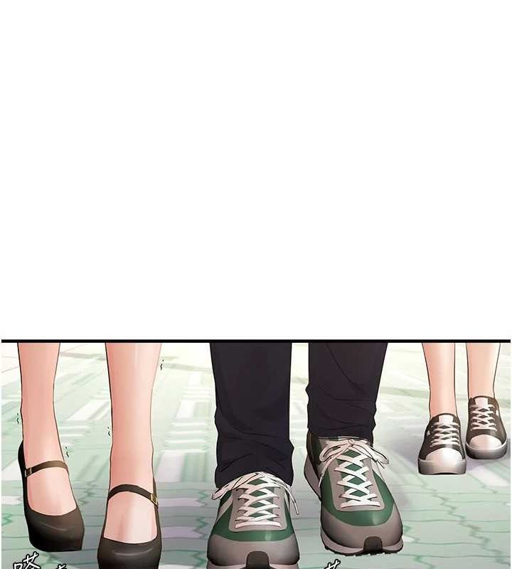 第36话-他说要把我吃乾抹净♥ - 第60.jpg页