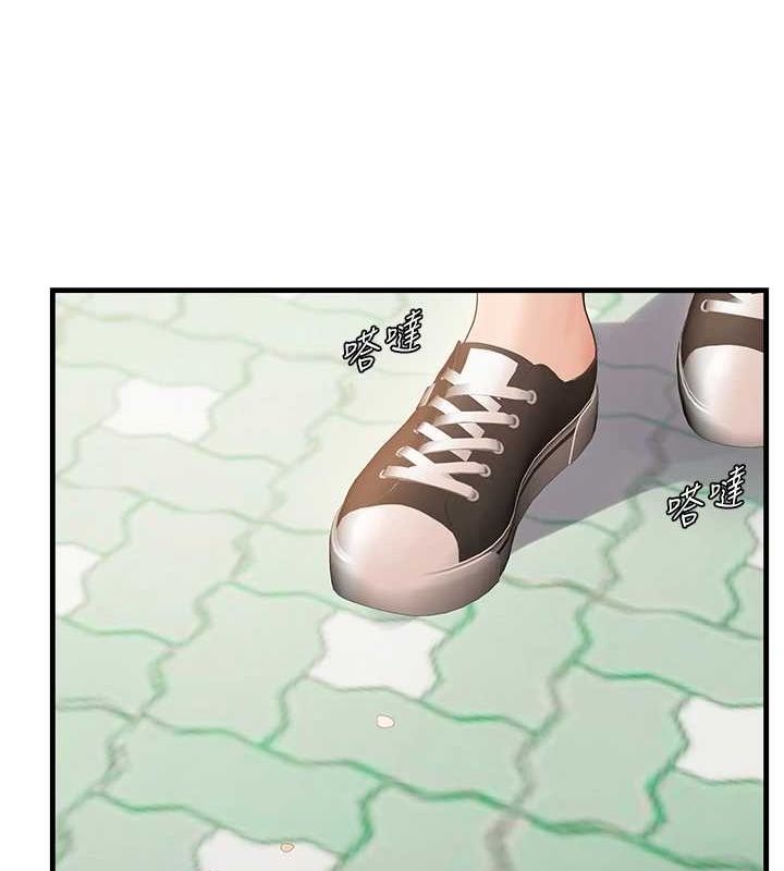 第36话-他说要把我吃乾抹净♥ - 第67.jpg页