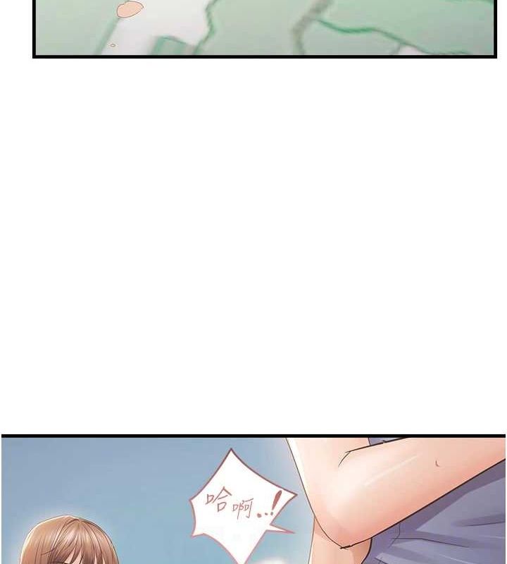 第36话-他说要把我吃乾抹净♥ - 第68.jpg页