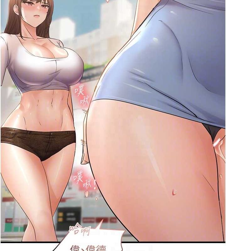 第36话-他说要把我吃乾抹净♥ - 第69.jpg页