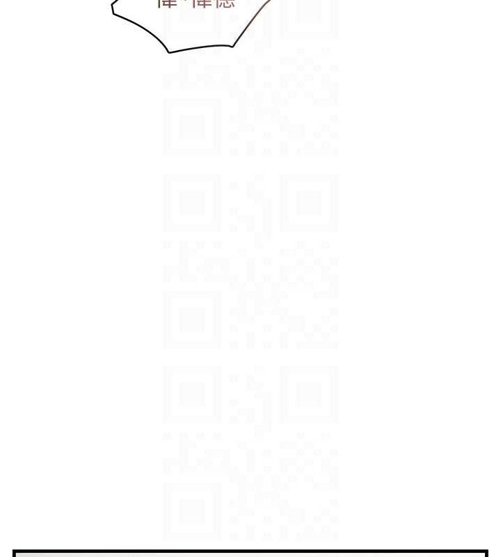 第36话-他说要把我吃乾抹净♥ - 第70.jpg页