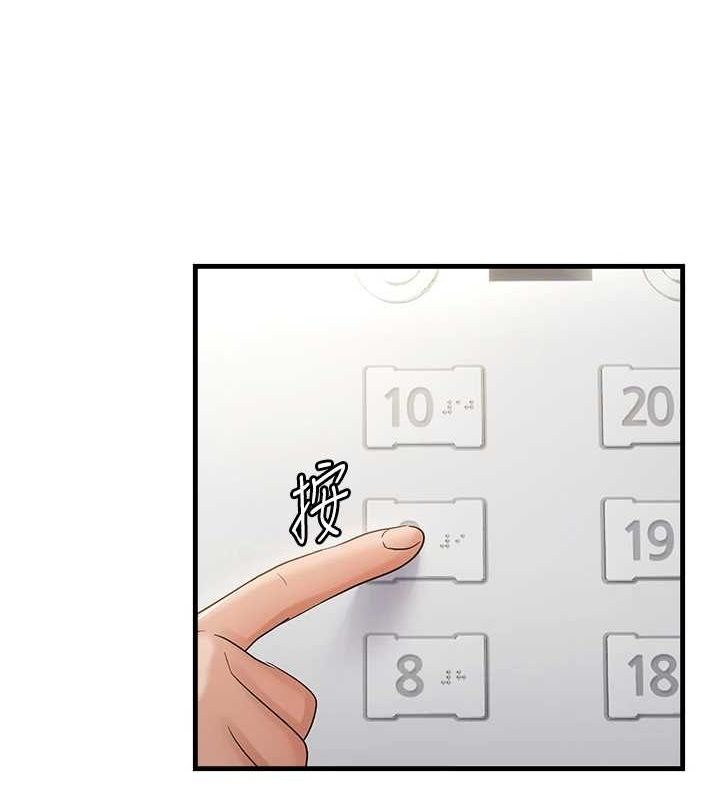 第36话-他说要把我吃乾抹净♥ - 第72.jpg页