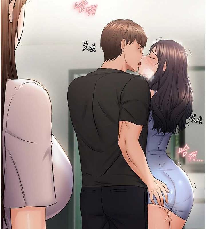 第36话-他说要把我吃乾抹净♥ - 第82.jpg页