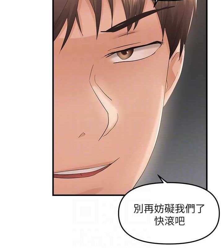 第36话-他说要把我吃乾抹净♥ - 第113.jpg页