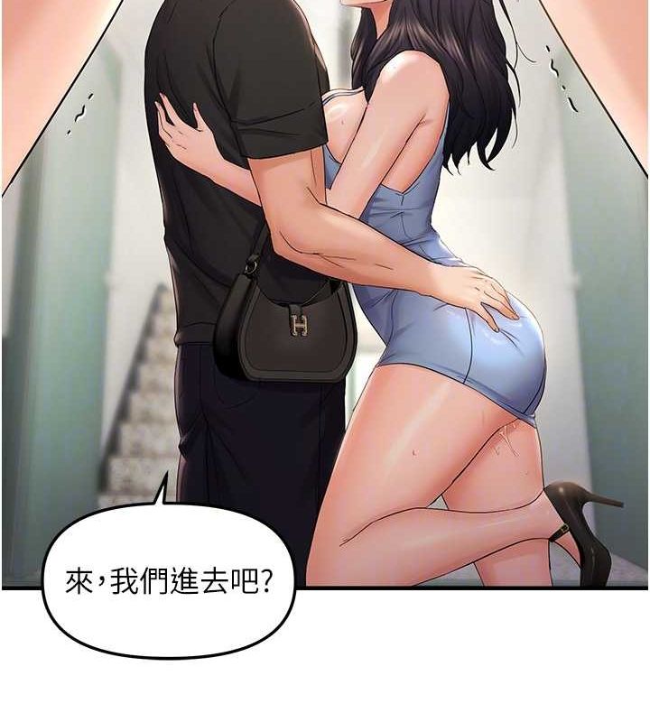 第36话-他说要把我吃乾抹净♥ - 第116.jpg页
