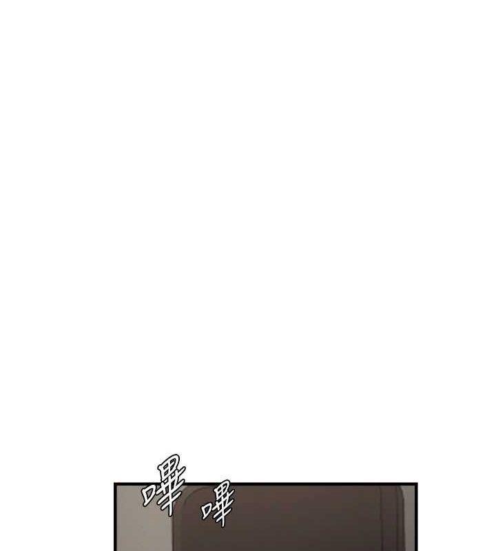 第36话-他说要把我吃乾抹净♥ - 第117.jpg页