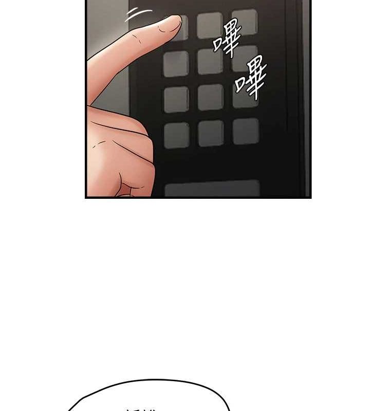 第36话-他说要把我吃乾抹净♥ - 第118.jpg页