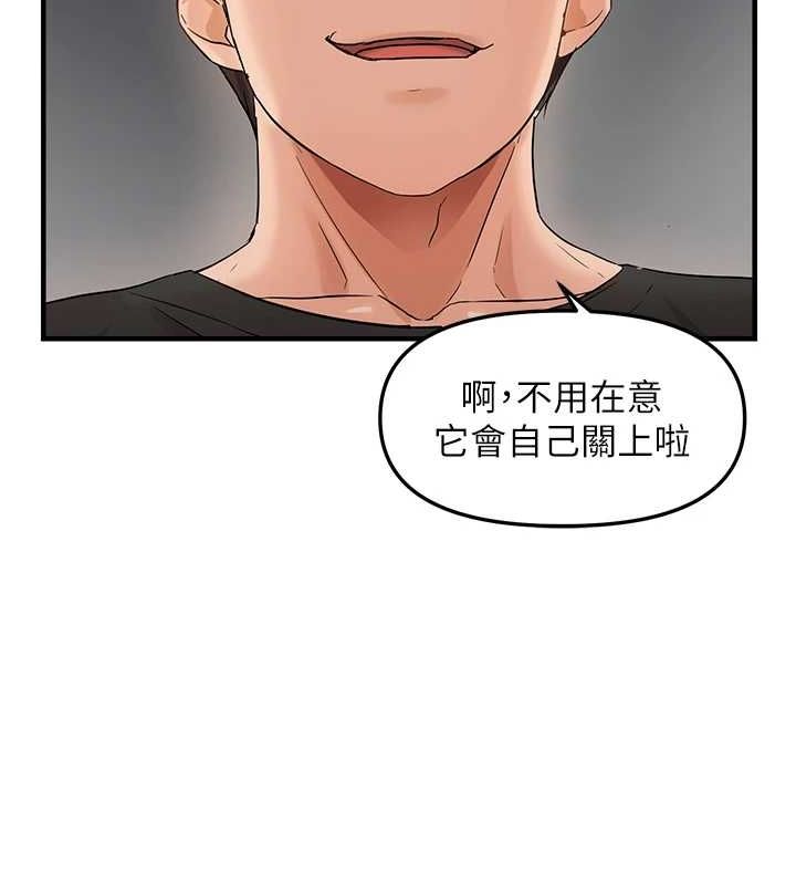 第36话-他说要把我吃乾抹净♥ - 第125.jpg页