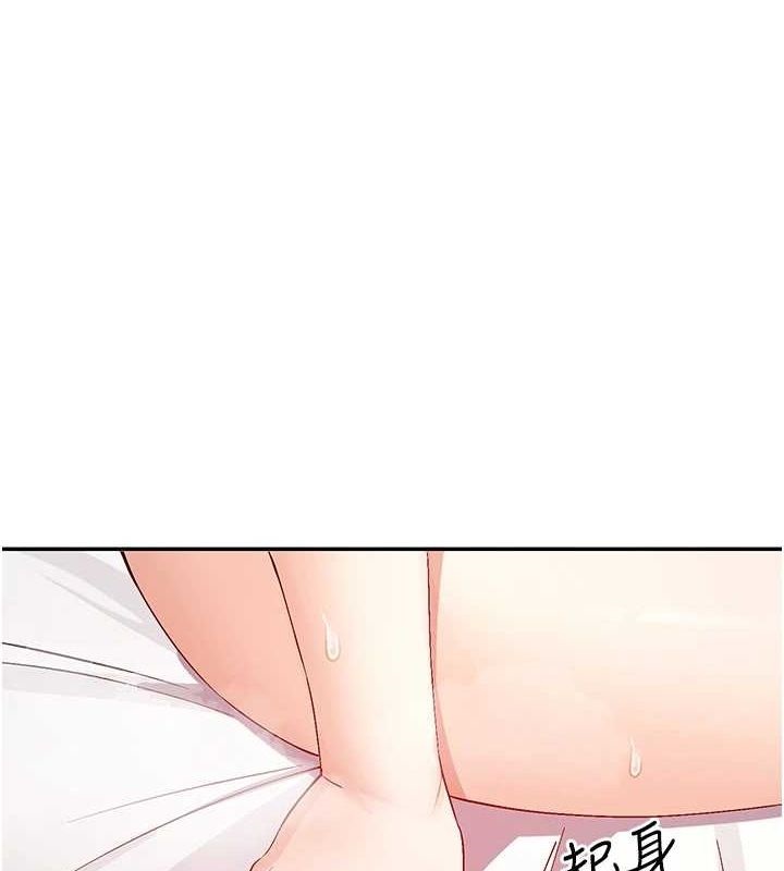 第27话-在男人身上摇摆的快感 - 第1.jpg页