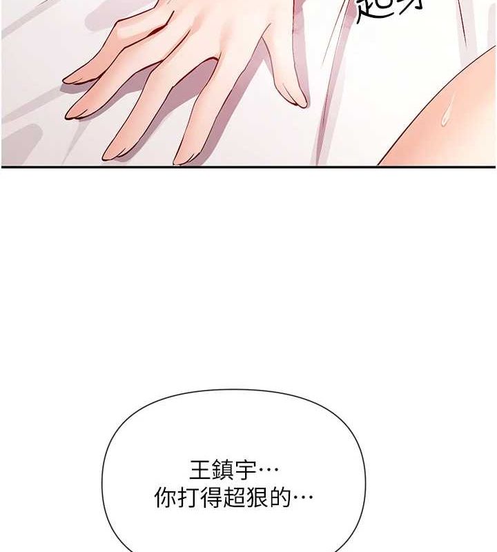 第27话-在男人身上摇摆的快感 - 第2.jpg页