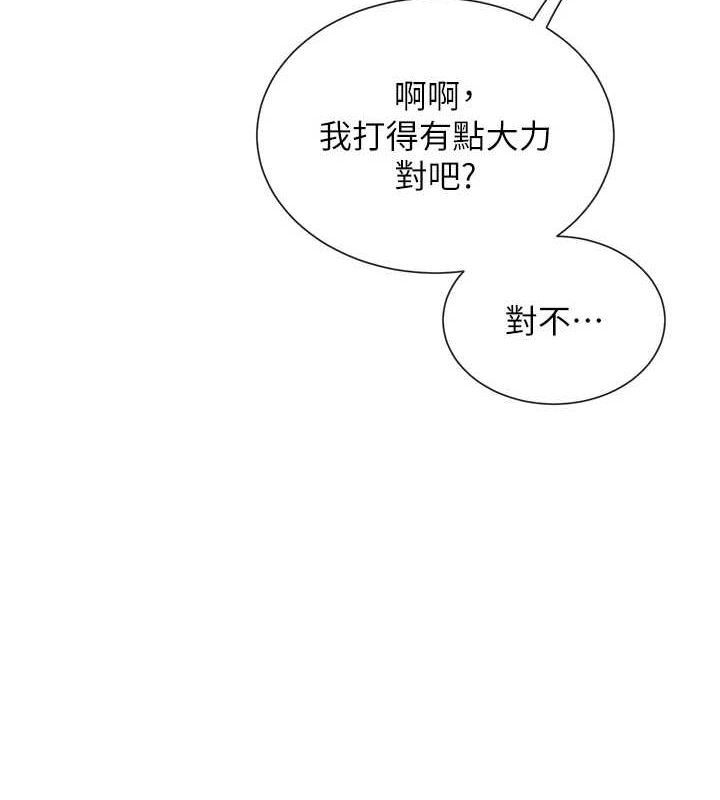 第27话-在男人身上摇摆的快感 - 第4.jpg页