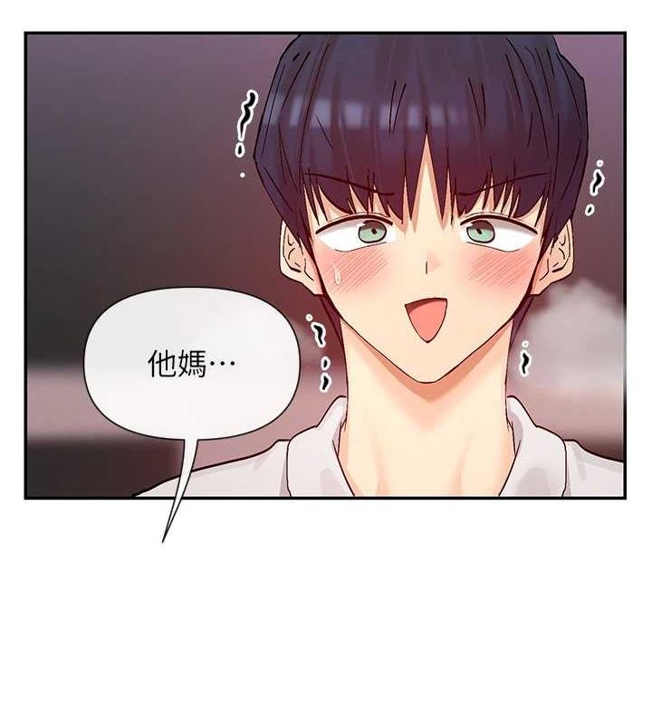 第27话-在男人身上摇摆的快感 - 第5.jpg页
