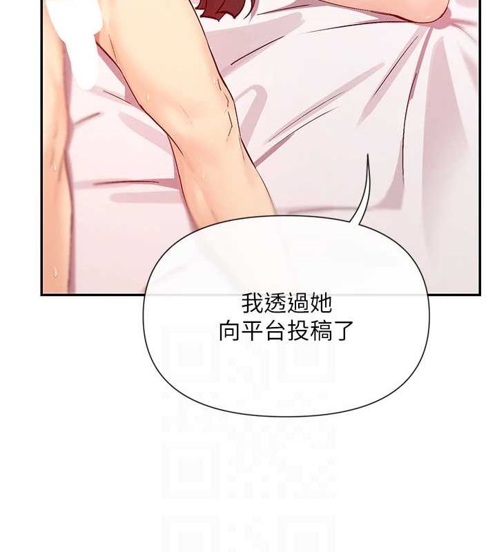 第27话-在男人身上摇摆的快感 - 第18.jpg页