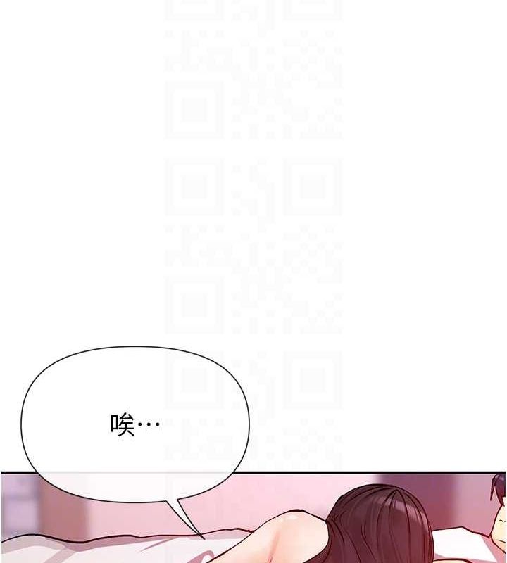 第27话-在男人身上摇摆的快感 - 第19.jpg页