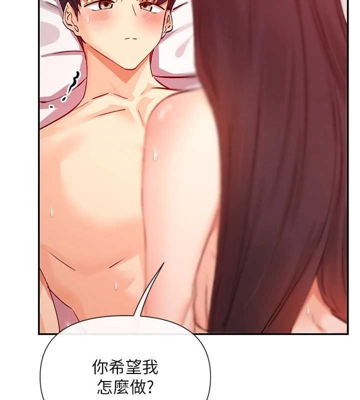 第27话-在男人身上摇摆的快感 - 第40.jpg页