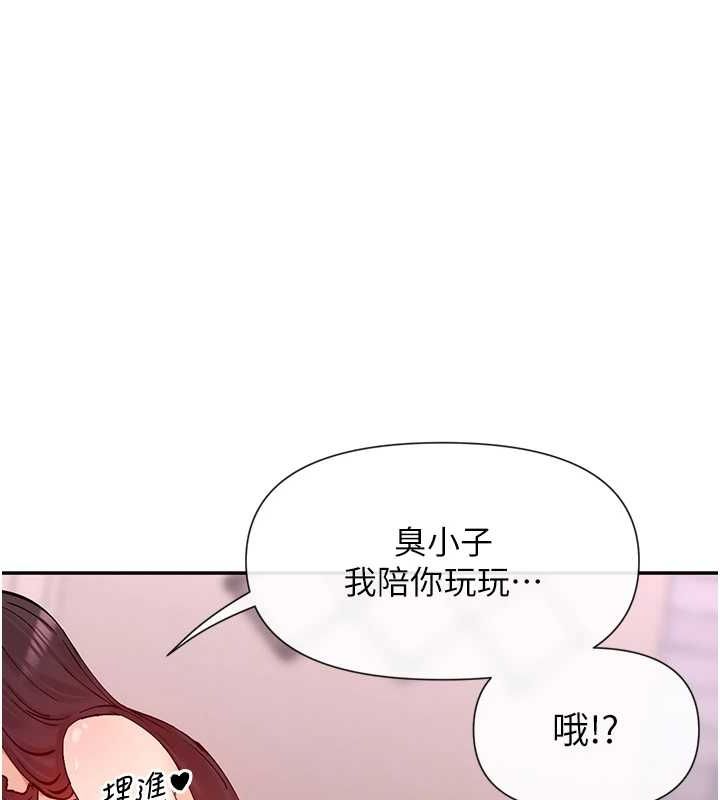 第27话-在男人身上摇摆的快感 - 第49.jpg页