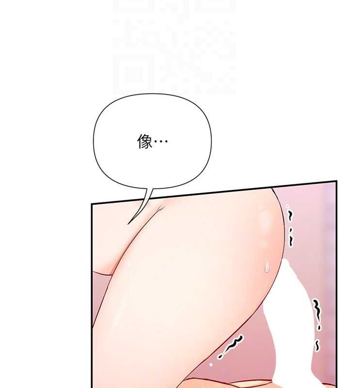 第27话-在男人身上摇摆的快感 - 第60.jpg页