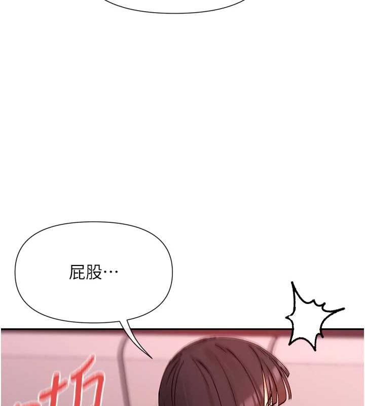 第27话-在男人身上摇摆的快感 - 第68.jpg页