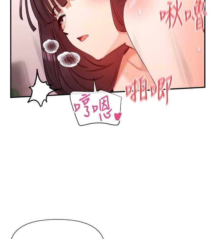 第27话-在男人身上摇摆的快感 - 第82.jpg页