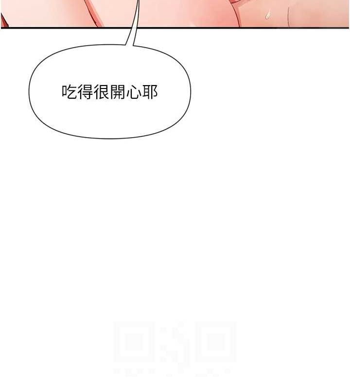 第27话-在男人身上摇摆的快感 - 第86.jpg页