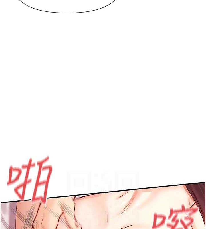 第27话-在男人身上摇摆的快感 - 第90.jpg页