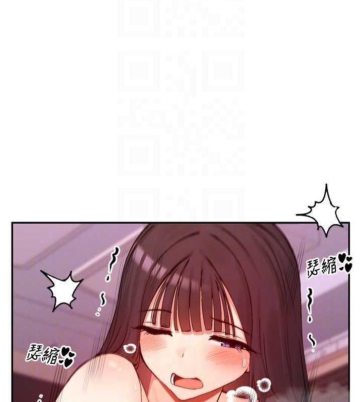 第27话-在男人身上摇摆的快感 - 第92.jpg页