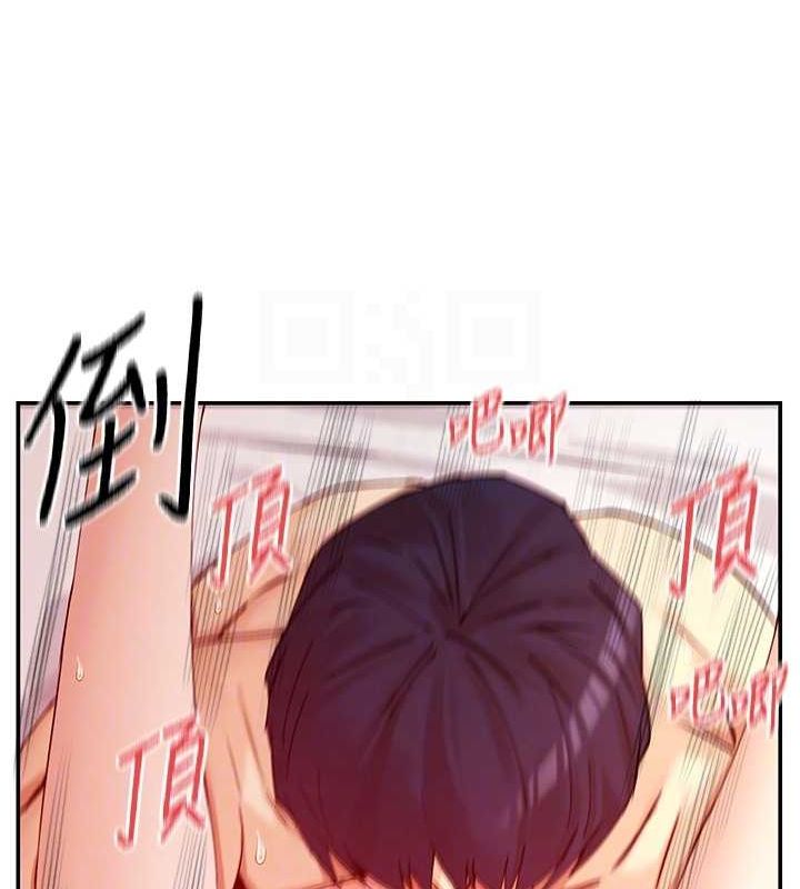 第27话-在男人身上摇摆的快感 - 第98.jpg页
