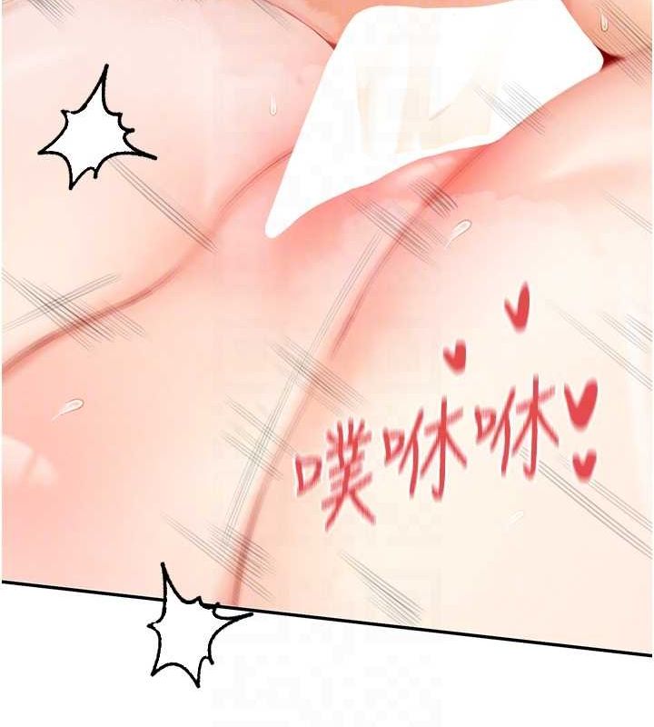 第27话-在男人身上摇摆的快感 - 第106.jpg页