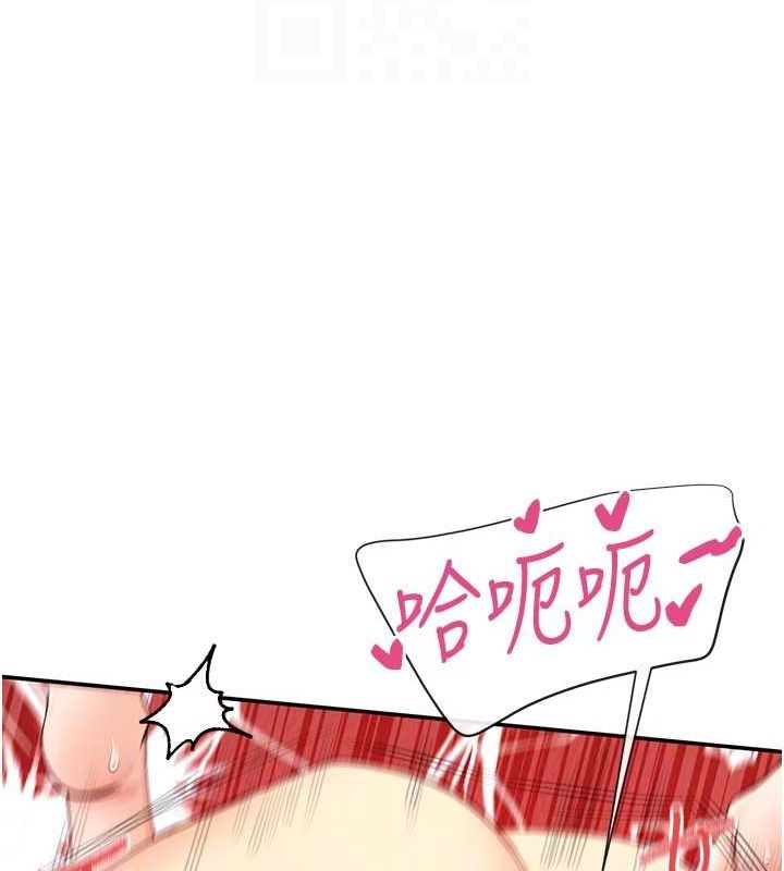 第27话-在男人身上摇摆的快感 - 第107.jpg页