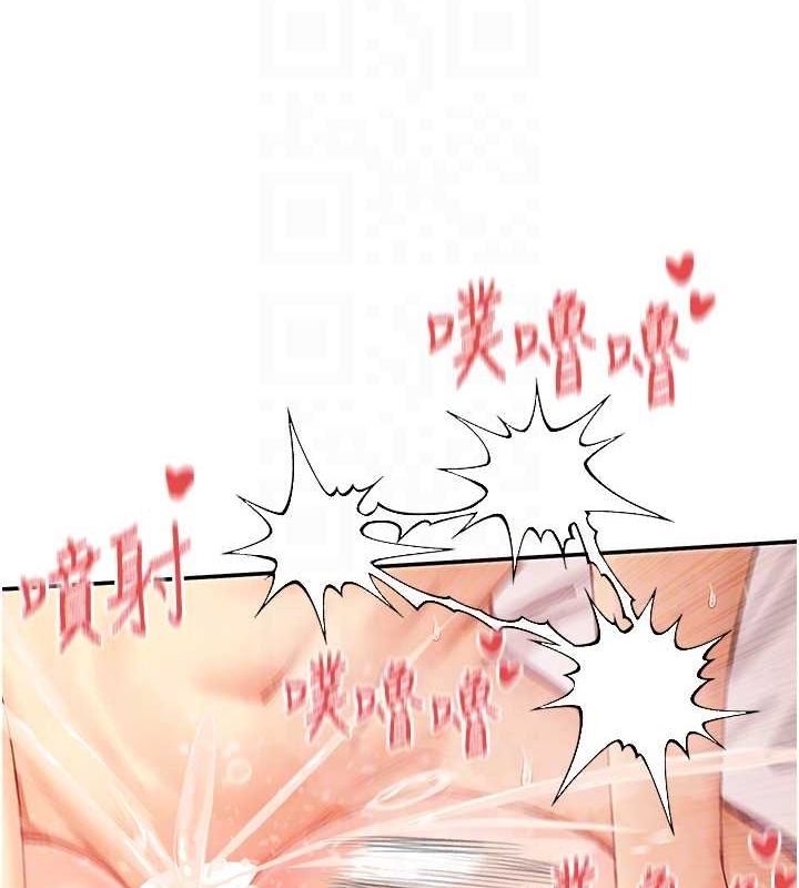 第27话-在男人身上摇摆的快感 - 第113.jpg页