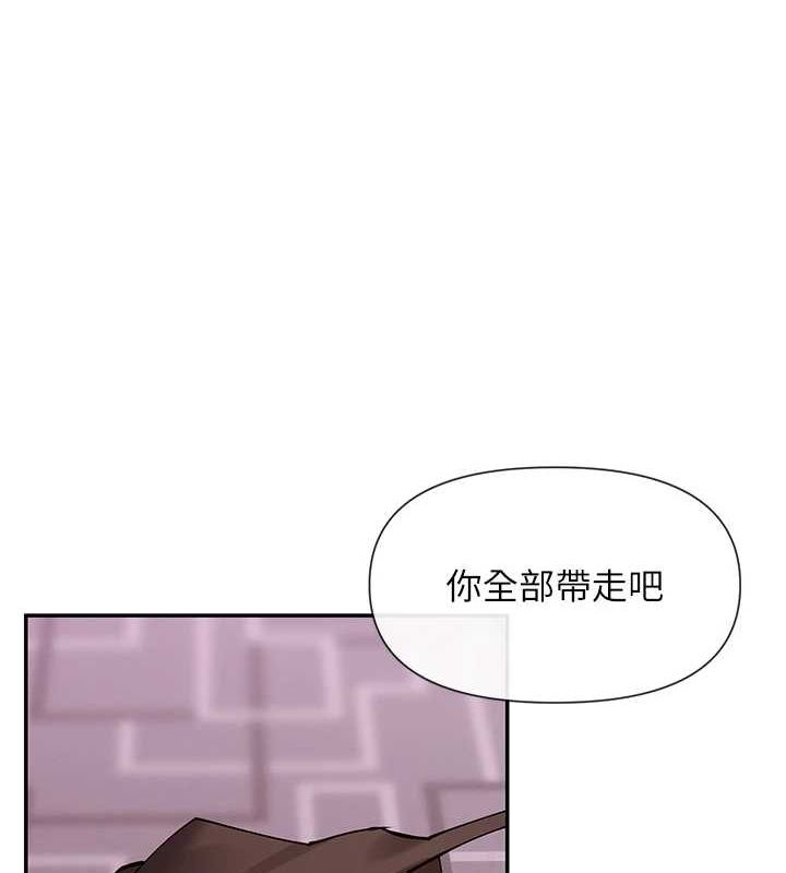 第27话-在男人身上摇摆的快感 - 第126.jpg页