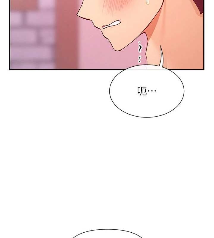 第27话-在男人身上摇摆的快感 - 第136.jpg页