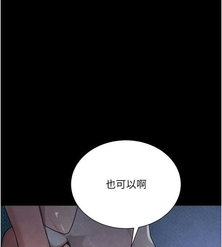 第24话-「性」情大变的乖乖男! - 第1.jpg页