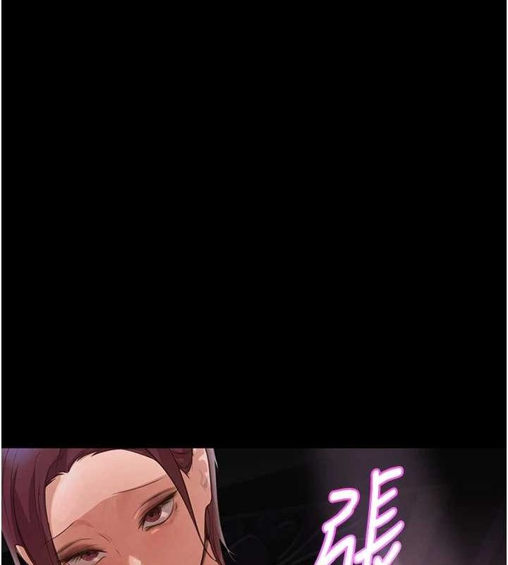 第24话-「性」情大变的乖乖男! - 第3.jpg页