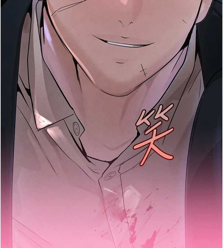 第24话-「性」情大变的乖乖男! - 第9.jpg页