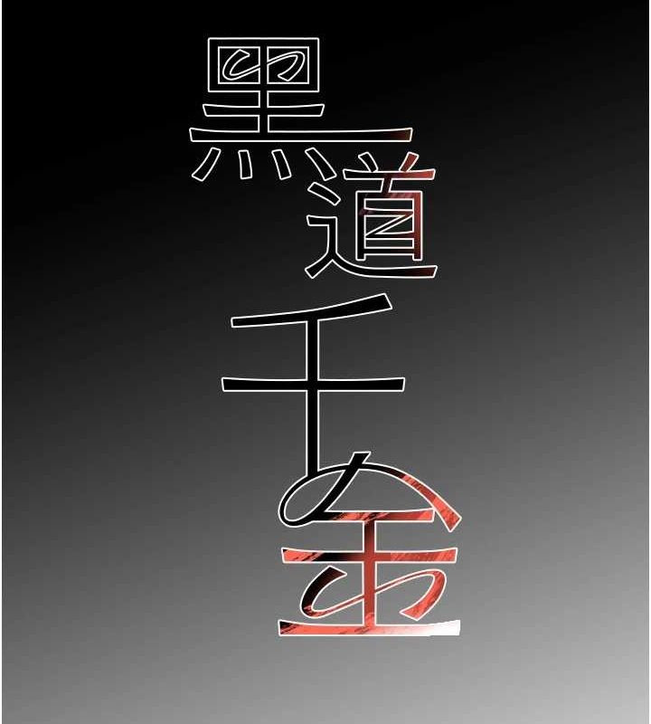 第24话-「性」情大变的乖乖男! - 第11.jpg页