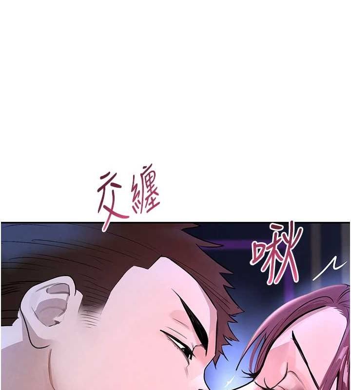 第24话-「性」情大变的乖乖男! - 第13.jpg页