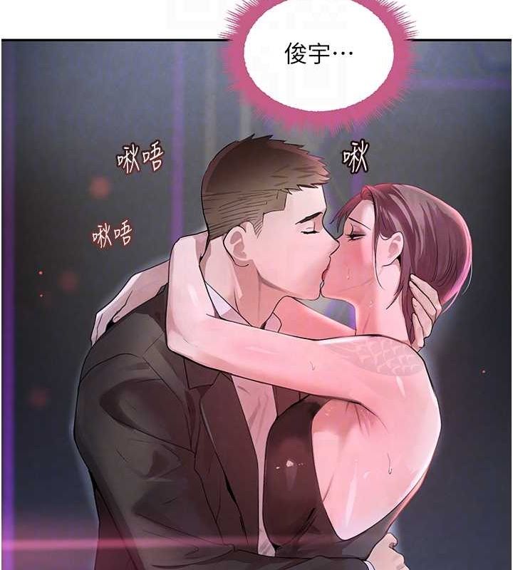 第24话-「性」情大变的乖乖男! - 第17.jpg页