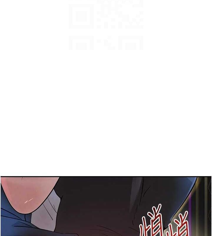 第24话-「性」情大变的乖乖男! - 第19.jpg页