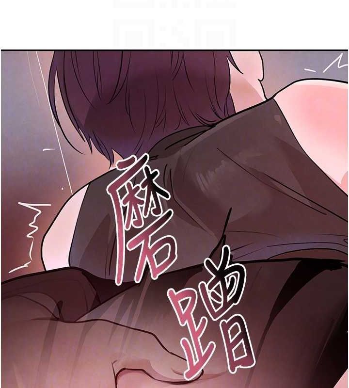 第24话-「性」情大变的乖乖男! - 第29.jpg页
