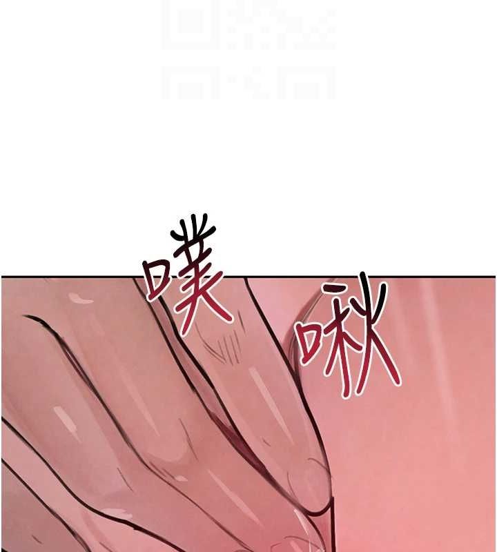 第24话-「性」情大变的乖乖男! - 第31.jpg页
