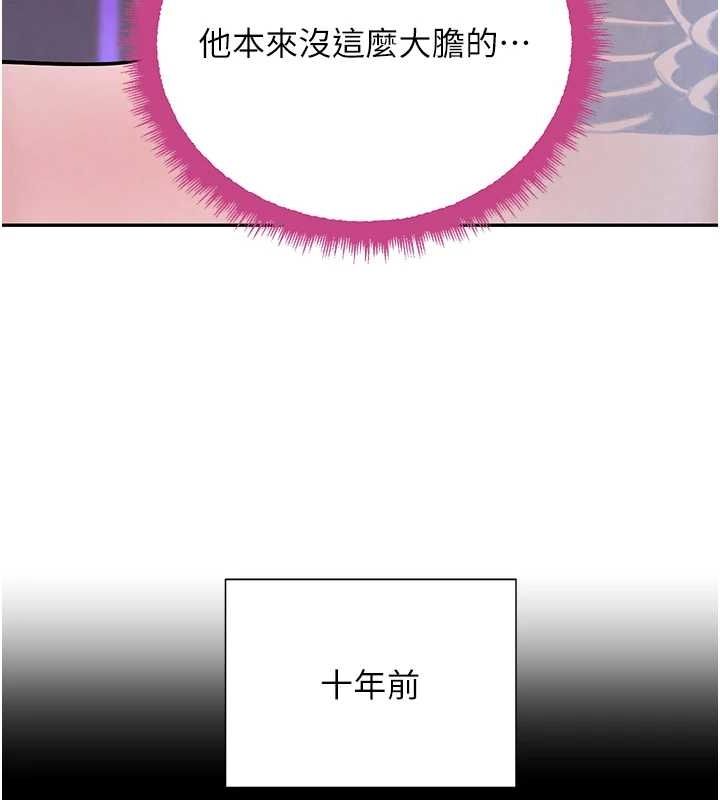 第24话-「性」情大变的乖乖男! - 第37.jpg页