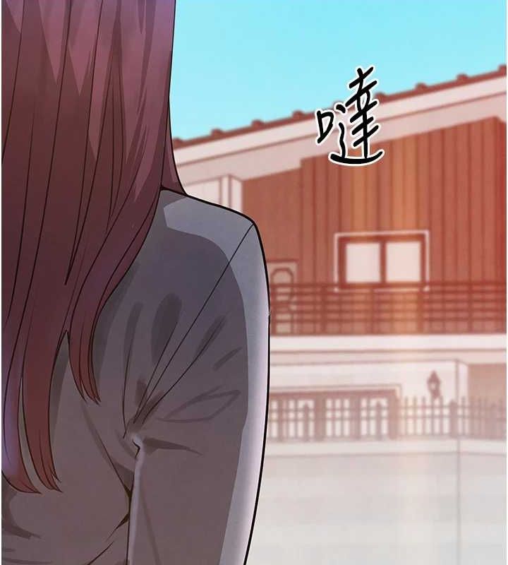 第24话-「性」情大变的乖乖男! - 第39.jpg页