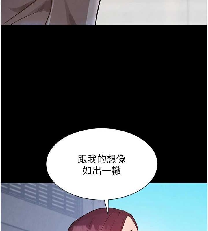 第24话-「性」情大变的乖乖男! - 第40.jpg页
